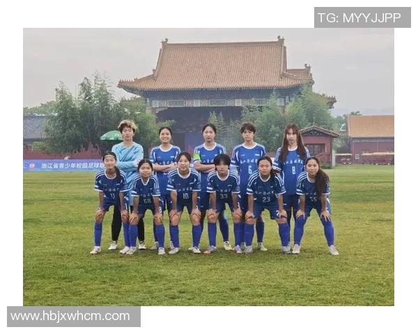 浙江绿城足球学校培养未来足球明星助力青少年成长与发展