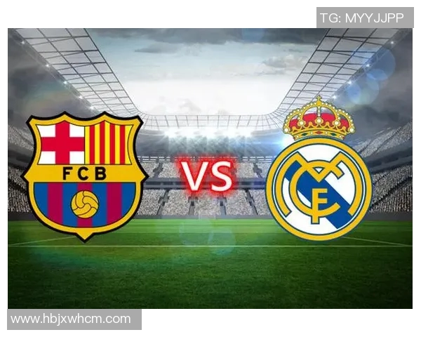 巴塞罗那与皇马精彩对决直播全程回顾及赛后分析